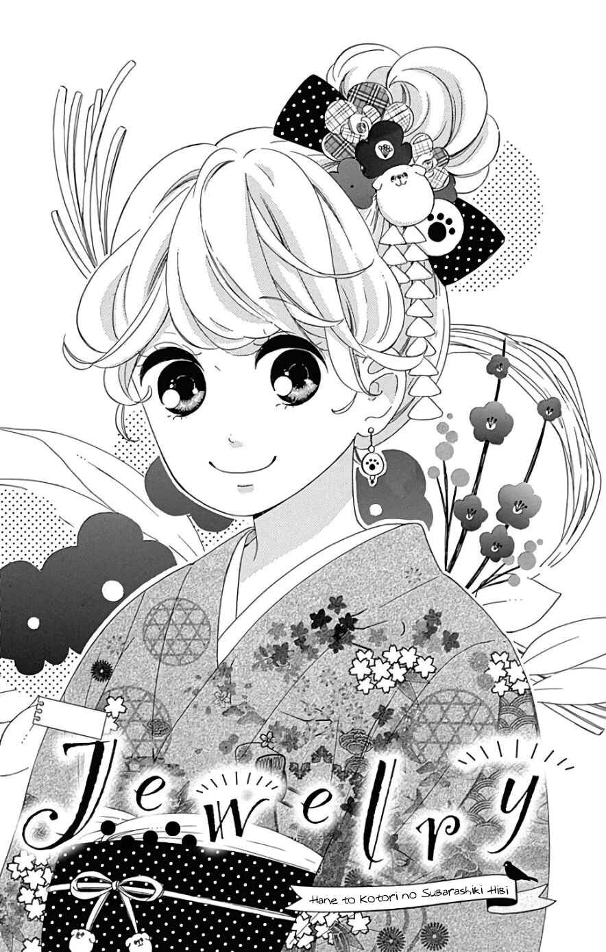 Page 3 Chapter 9 Jewelry - Hane to Kotori no Subarashiki Hibi