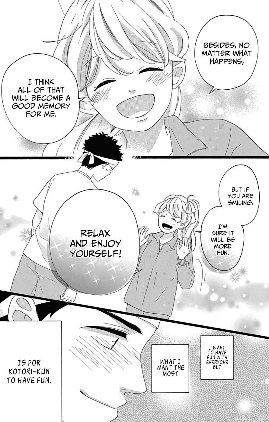 Page 7 Chapter 9 Jewelry - Hane to Kotori no Subarashiki Hibi