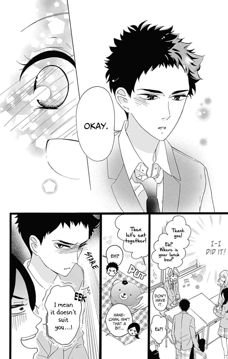 Page 18 Chapter 3 Jewelry - Hane to Kotori no Subarashiki Hibi