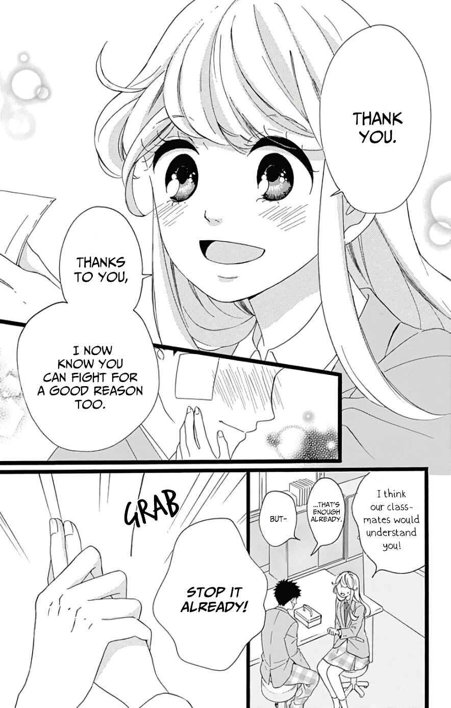Page 25 Chapter 3 Jewelry - Hane to Kotori no Subarashiki Hibi