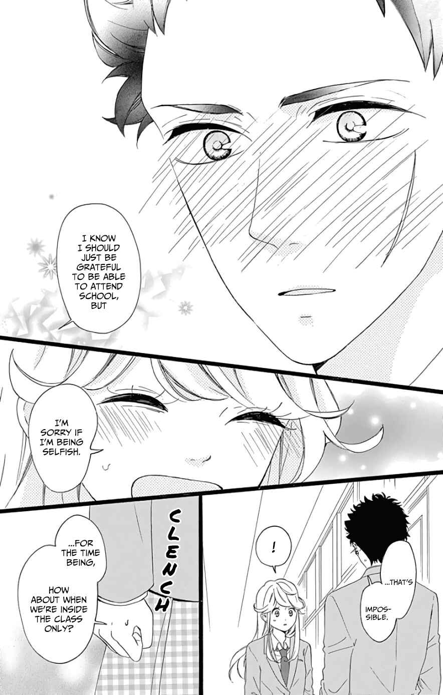 Page 8 Chapter 3 Jewelry - Hane to Kotori no Subarashiki Hibi