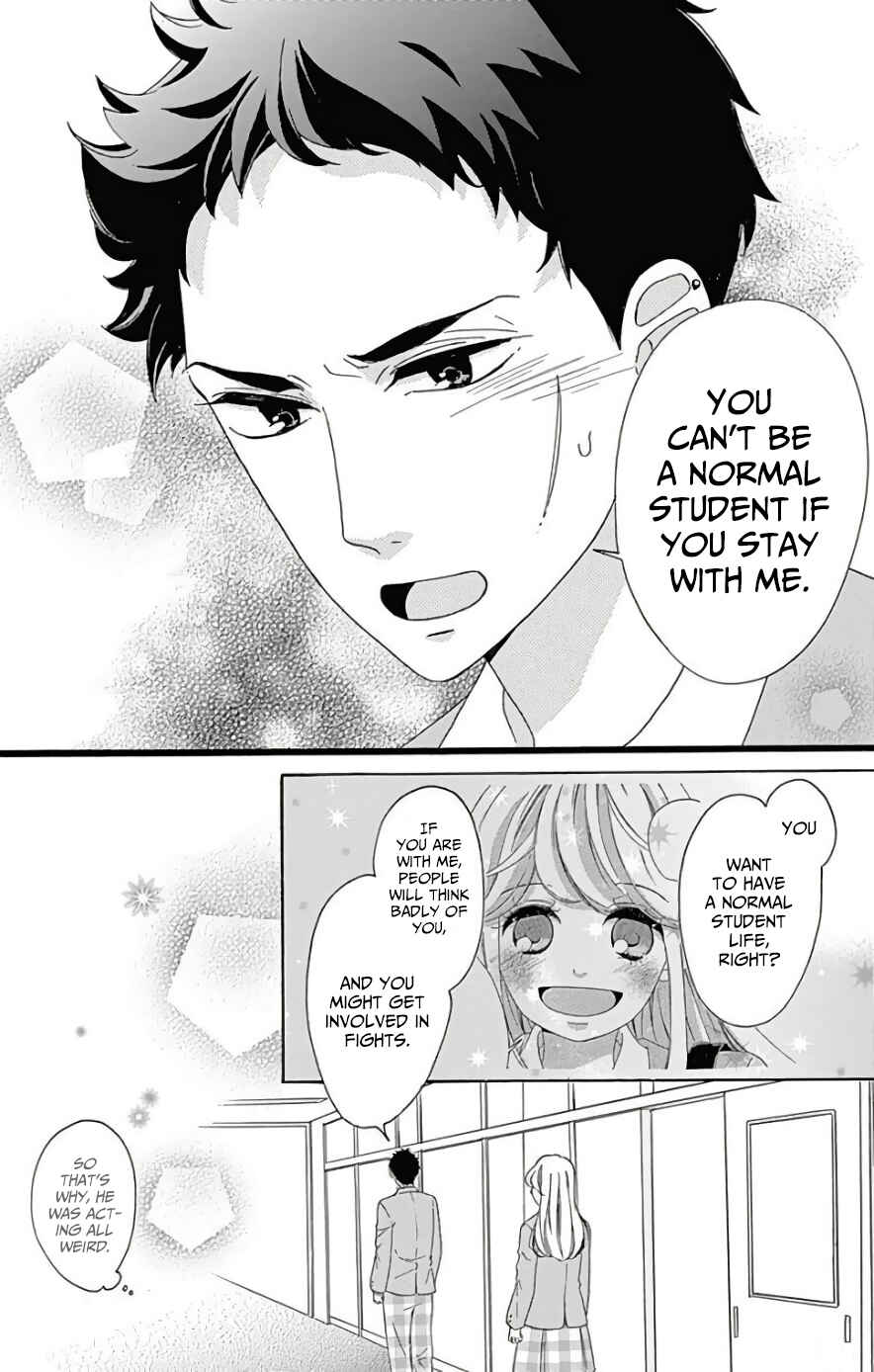 Page 20 Chapter 2 Jewelry - Hane to Kotori no Subarashiki Hibi
