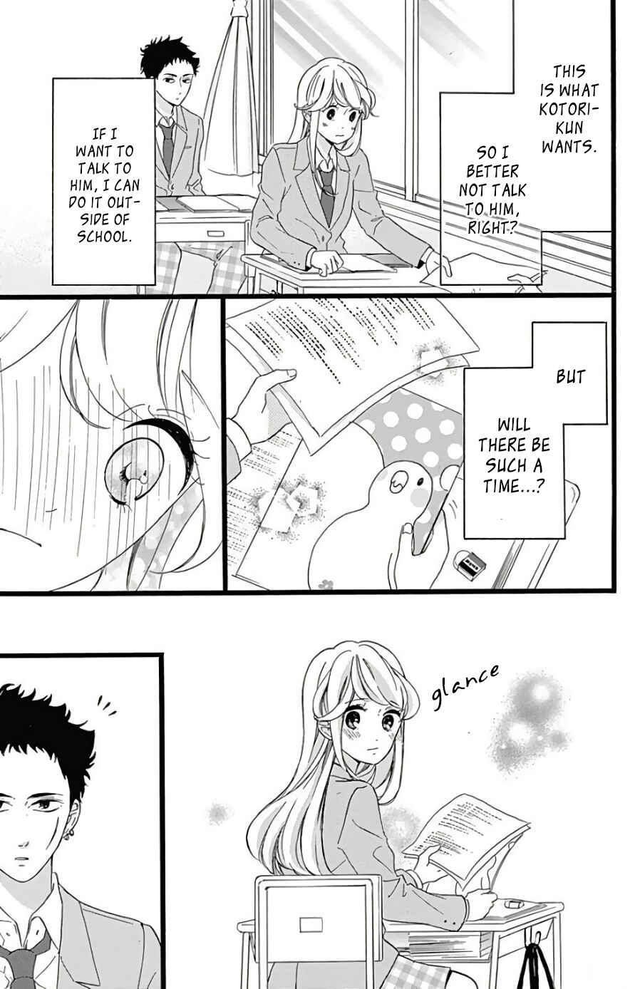 Page 23 Chapter 2 Jewelry - Hane to Kotori no Subarashiki Hibi