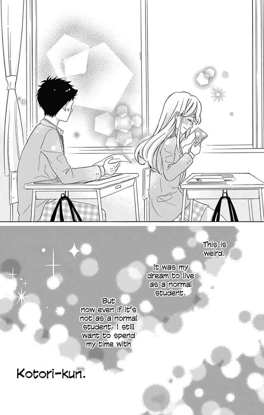 Page 27 Chapter 2 Jewelry - Hane to Kotori no Subarashiki Hibi