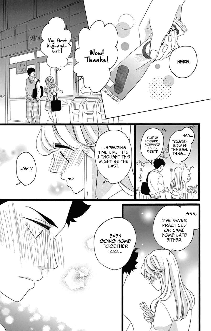 Page 21 Chapter 8 Jewelry - Hane to Kotori no Subarashiki Hibi