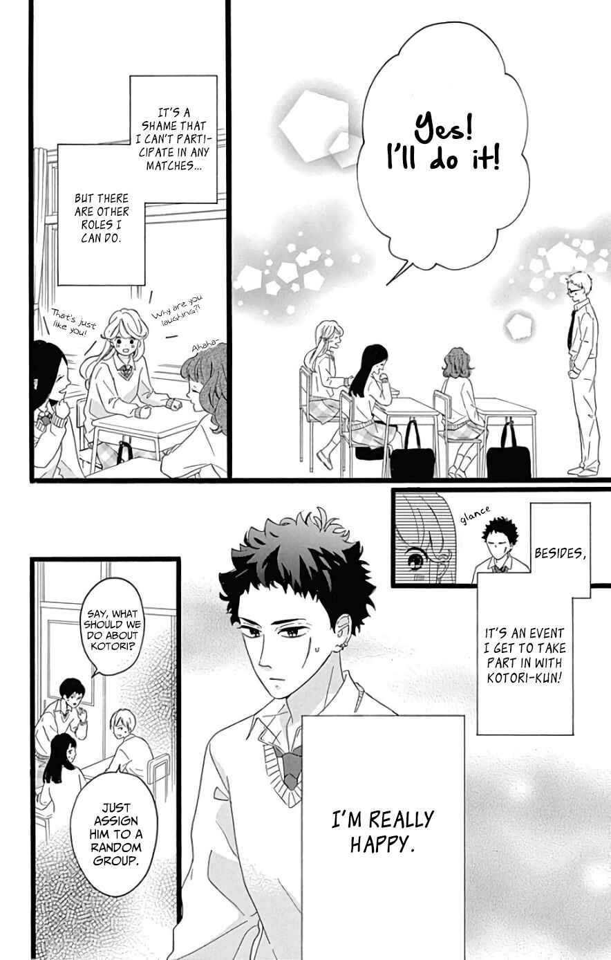 Page 6 Chapter 8 Jewelry - Hane to Kotori no Subarashiki Hibi
