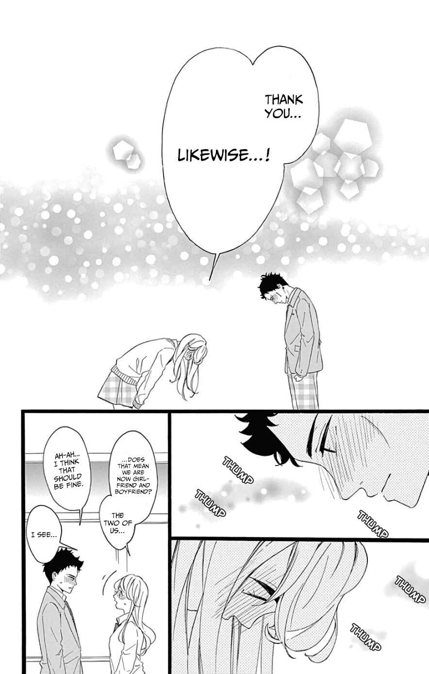 Page 10 Chapter 5 Jewelry - Hane to Kotori no Subarashiki Hibi