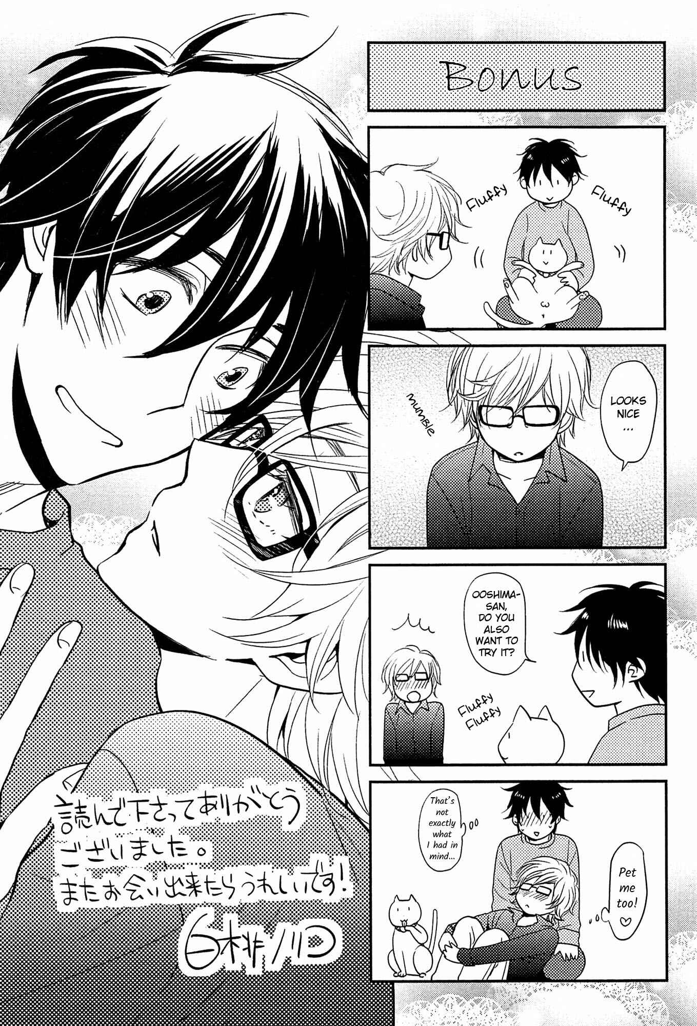 Page 2 Chapter 4.5 Suki, Kamo.