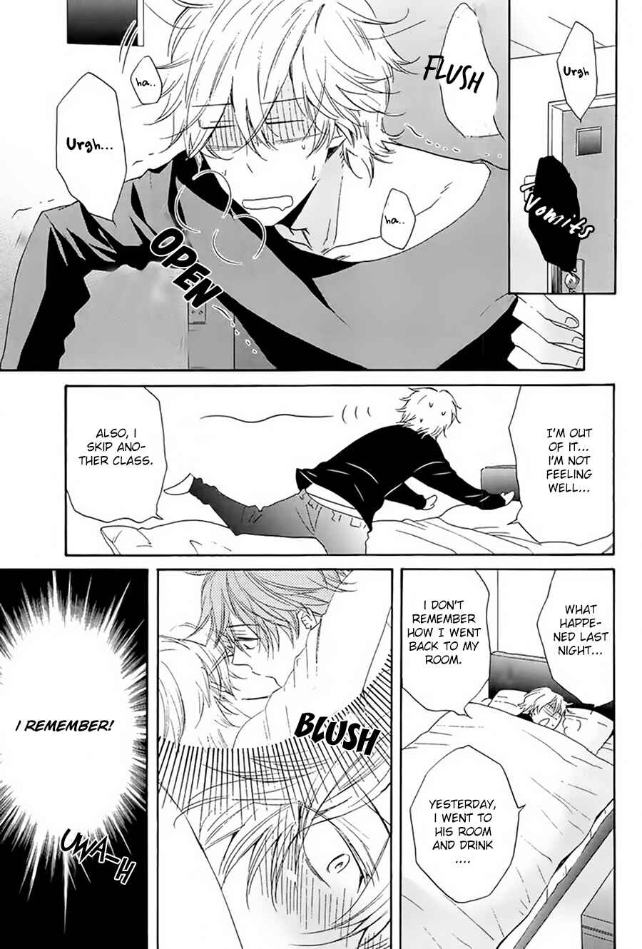 Page 2 Chapter 2 Suki, Kamo.