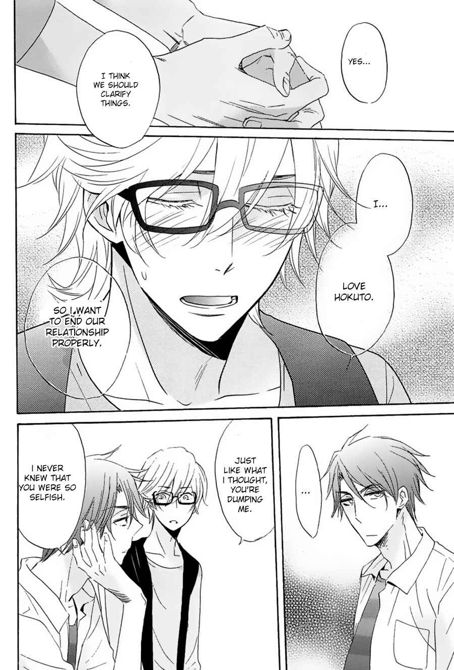 Page 5 Chapter 4 Suki, Kamo.