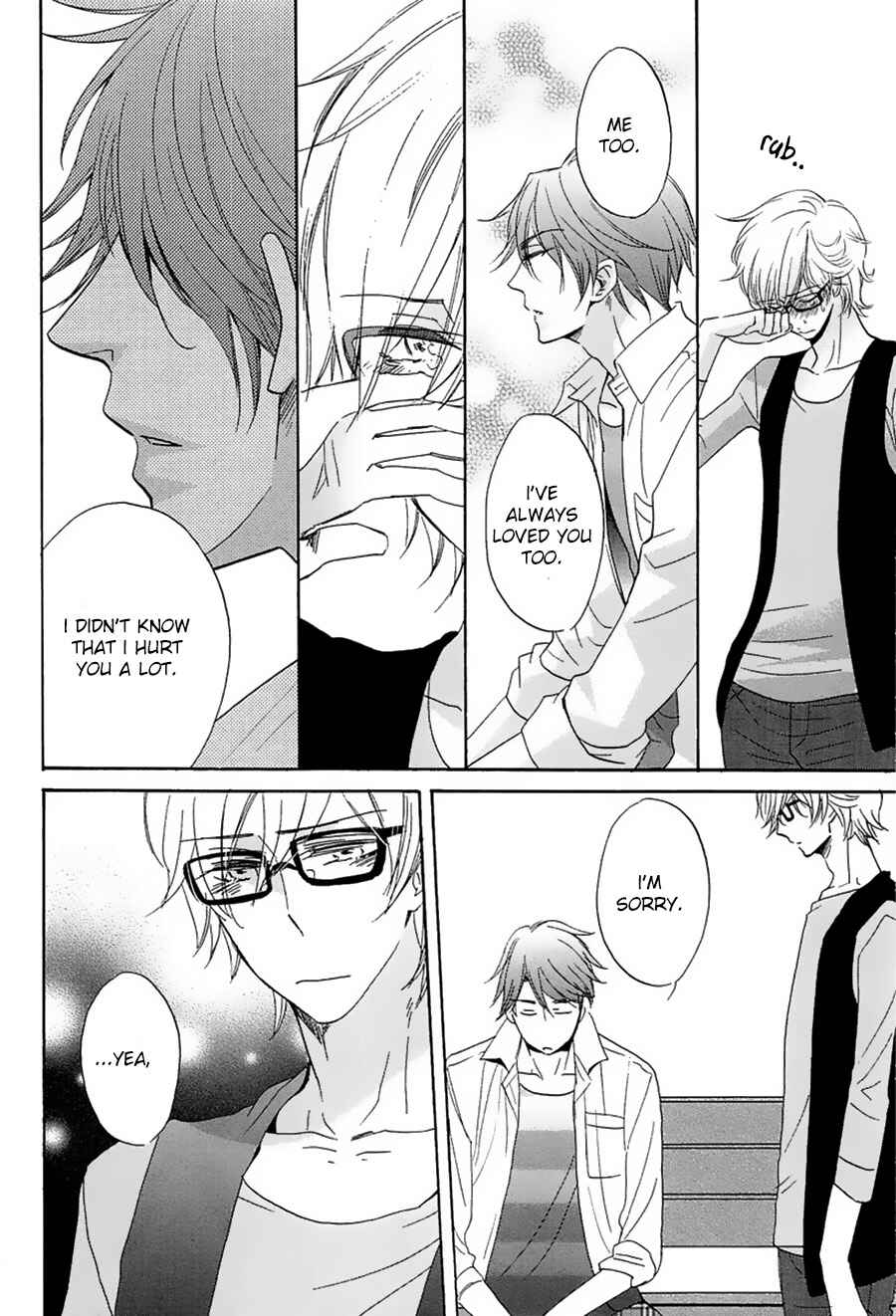 Page 7 Chapter 4 Suki, Kamo.