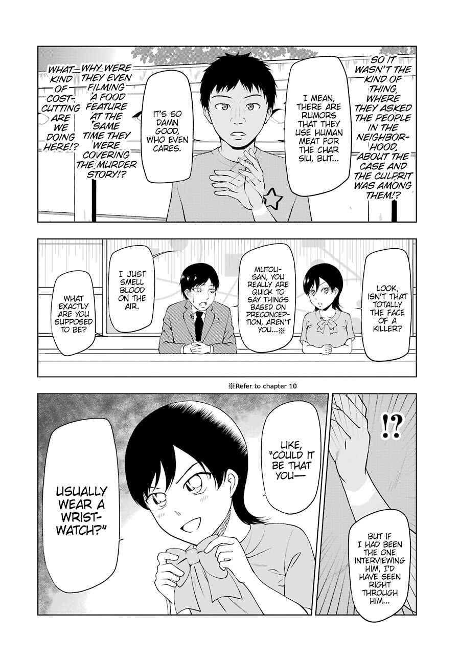 Page 4 Chapter 16 NEWS×it