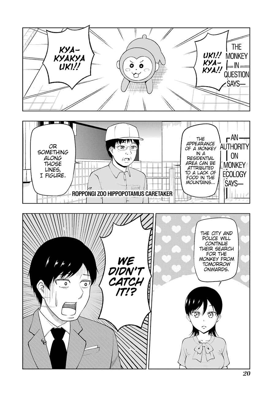 Page 8 Chapter 16 NEWS×it