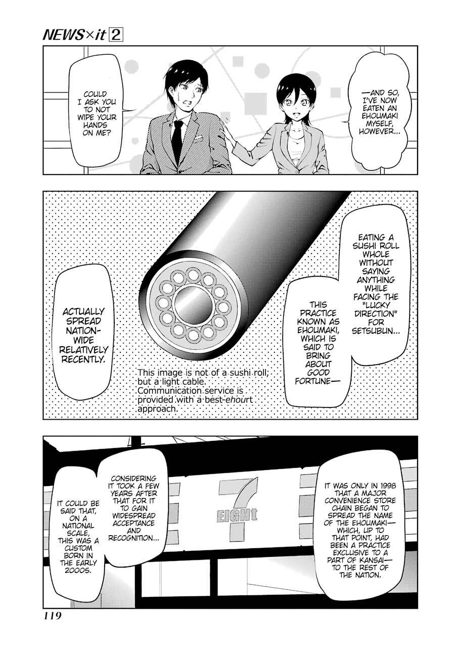 Page 3 Chapter 26 NEWS×it
