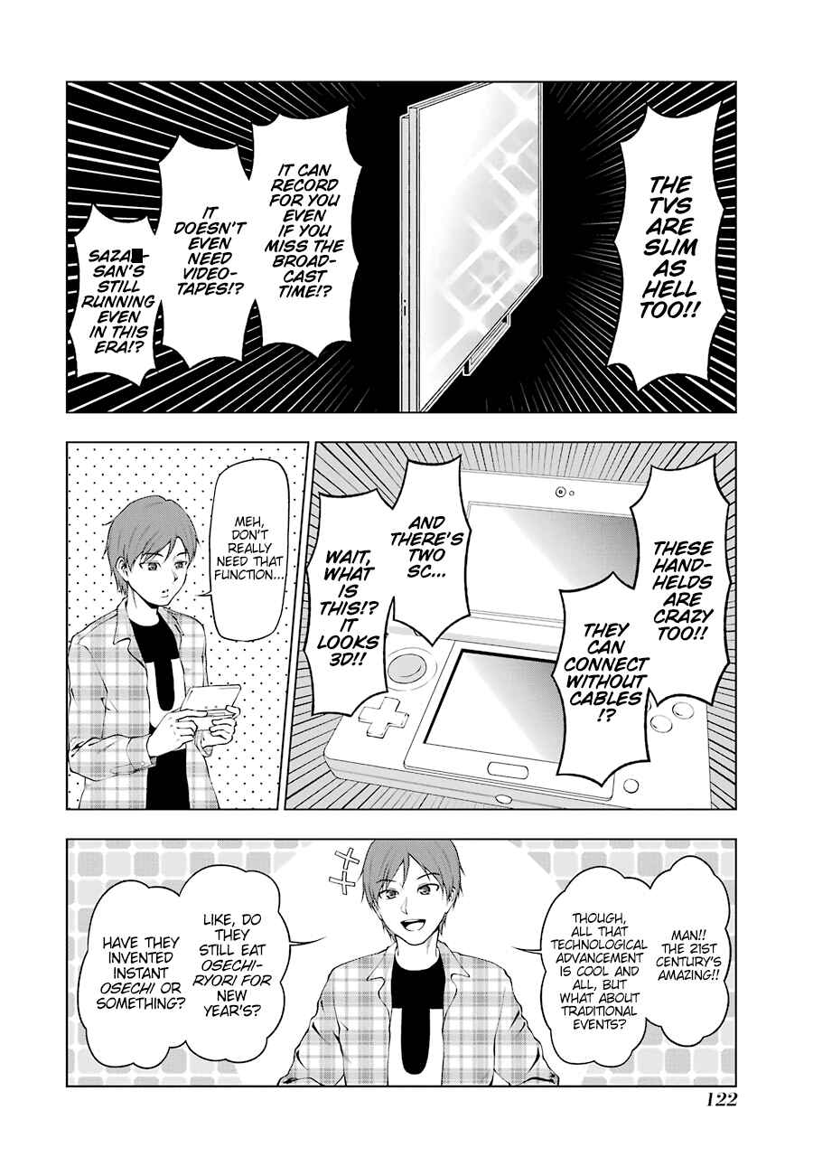 Page 6 Chapter 26 NEWS×it
