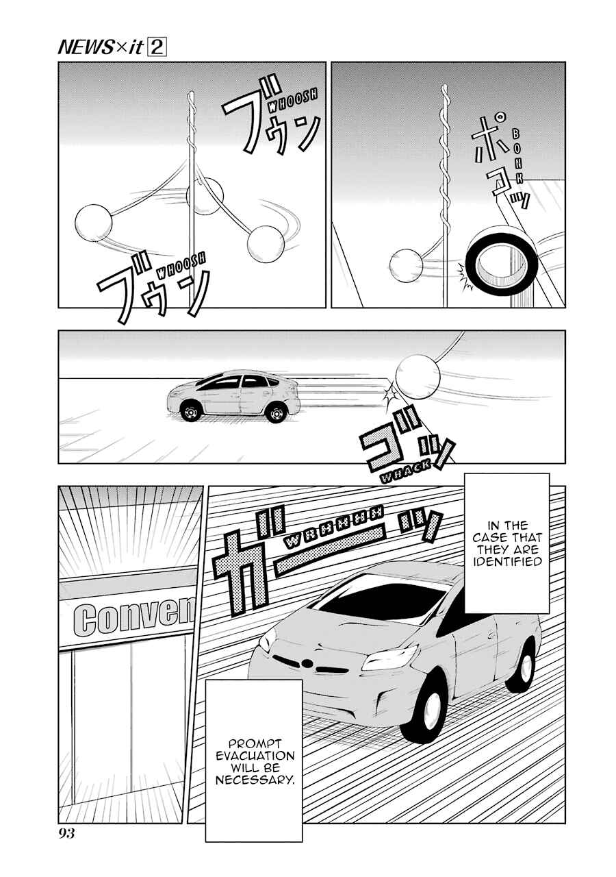 Page 7 Chapter 23 NEWS×it