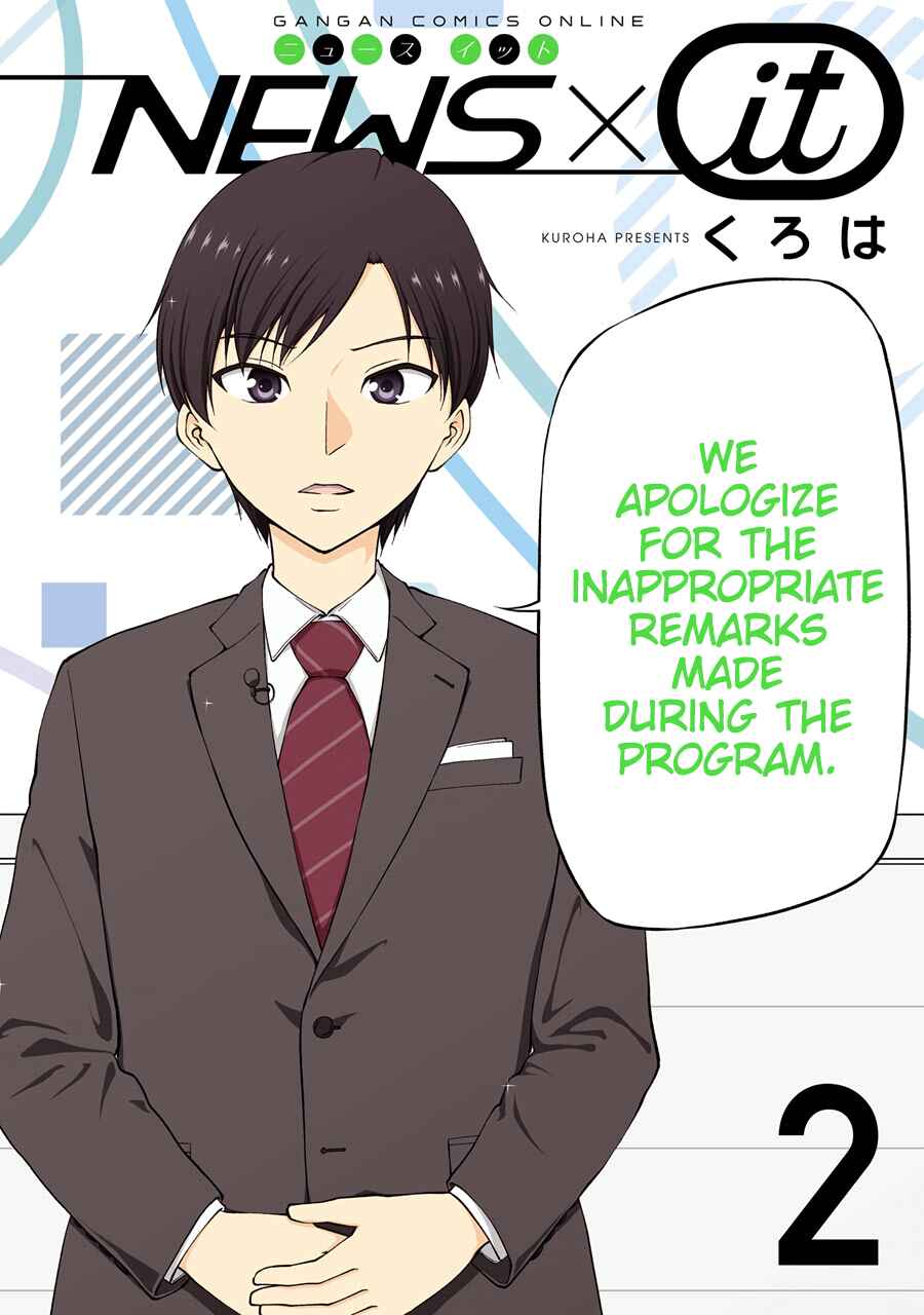 Page 1 Chapter 15 NEWS×it