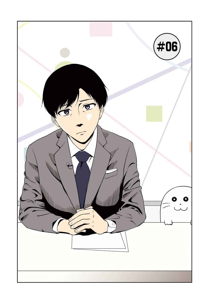 Page 2 Chapter 6 NEWS×it