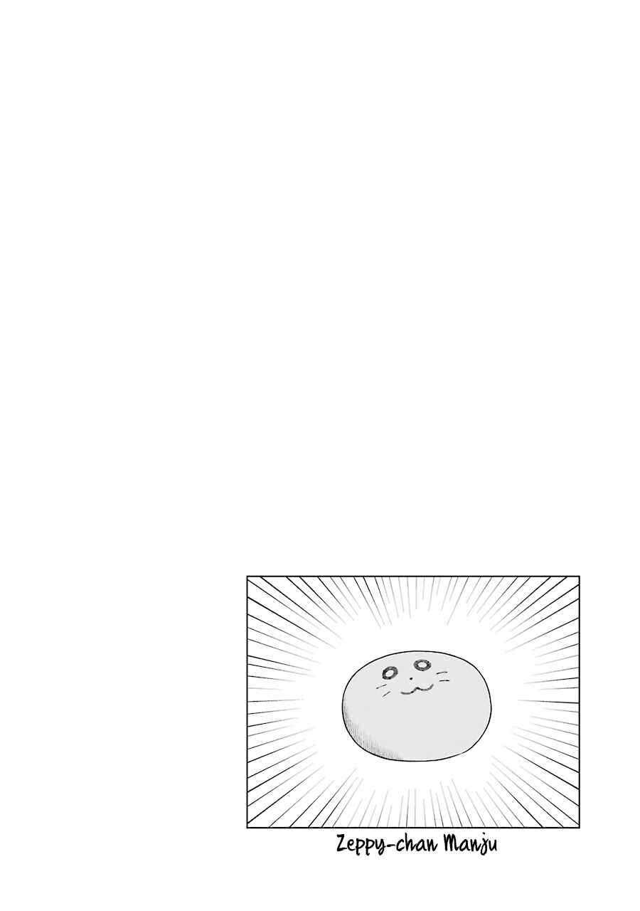 Page 8 Chapter 6 NEWS×it