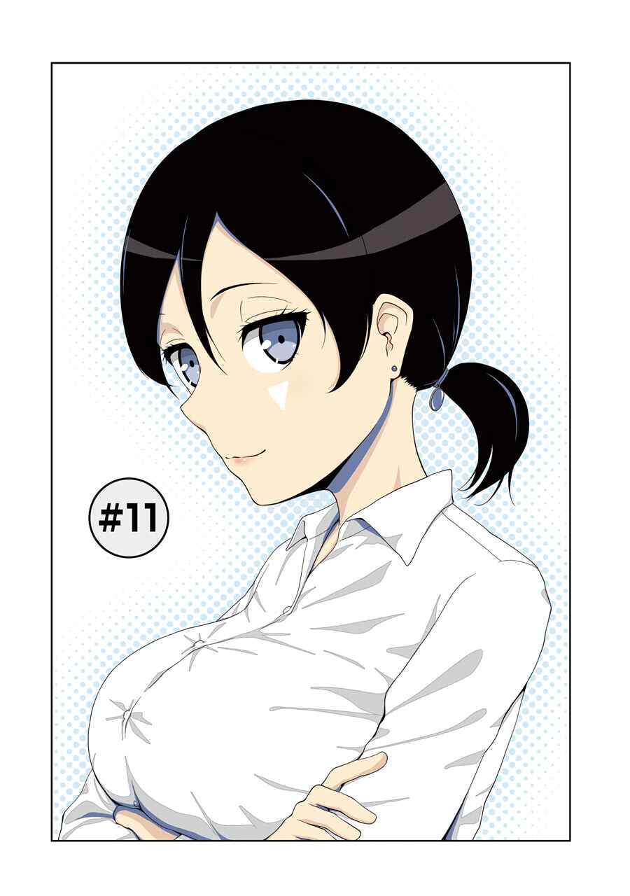 Page 2 Chapter 11 NEWS×it
