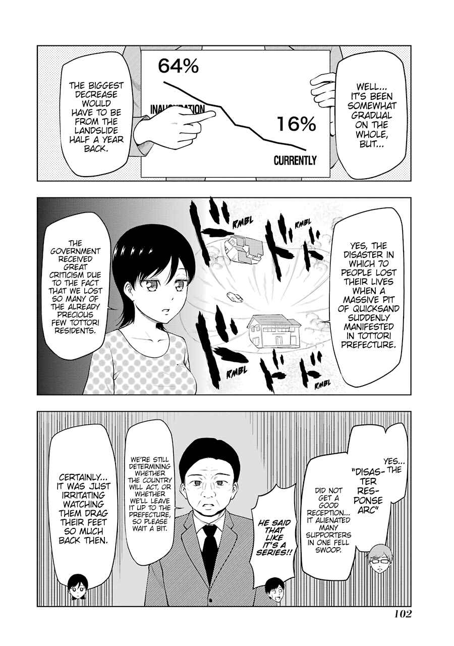 Page 6 Chapter 11 NEWS×it