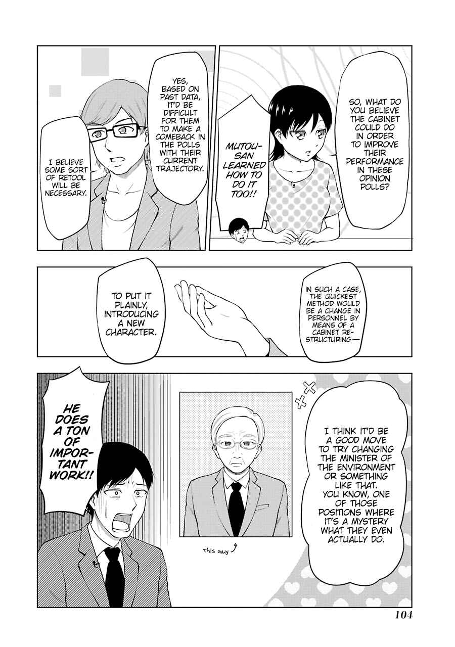 Page 8 Chapter 11 NEWS×it