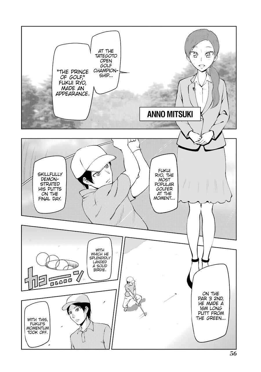 Page 3 Chapter 20 NEWS×it