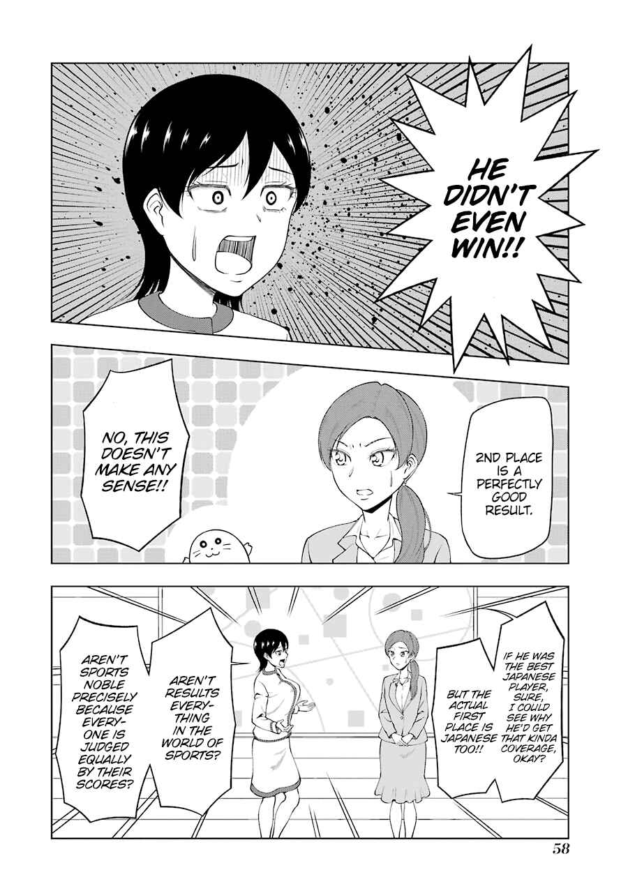 Page 5 Chapter 20 NEWS×it
