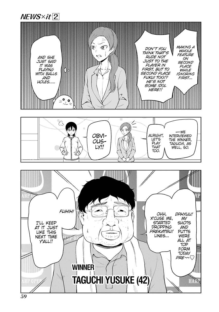 Page 6 Chapter 20 NEWS×it