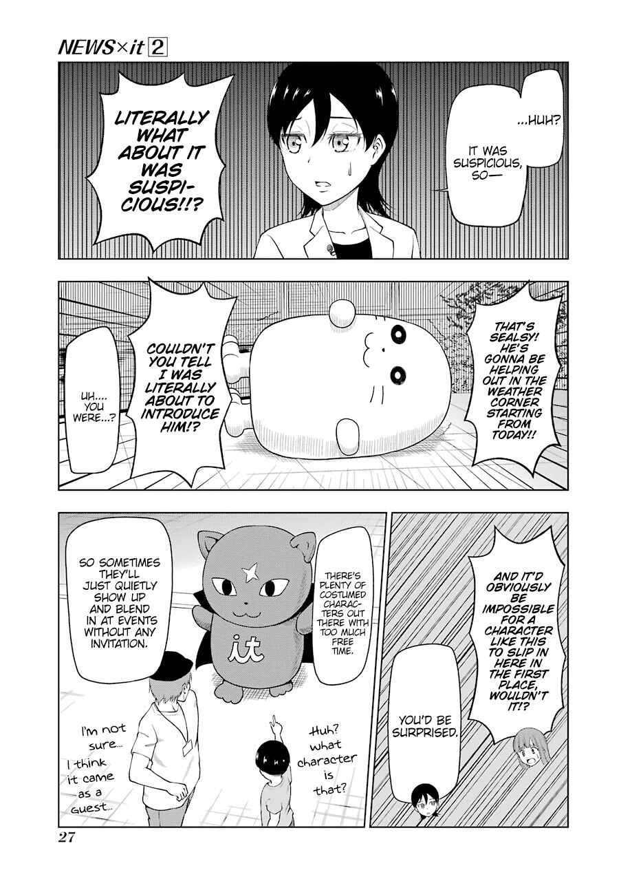 Page 5 Chapter 17 NEWS×it