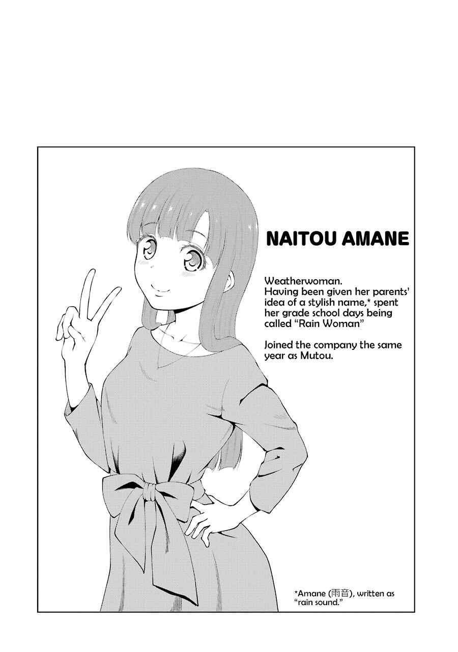 Page 8 Chapter 17 NEWS×it