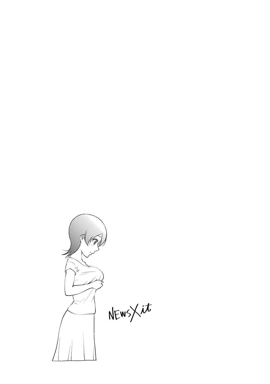 Page 9 Chapter 2 NEWS×it