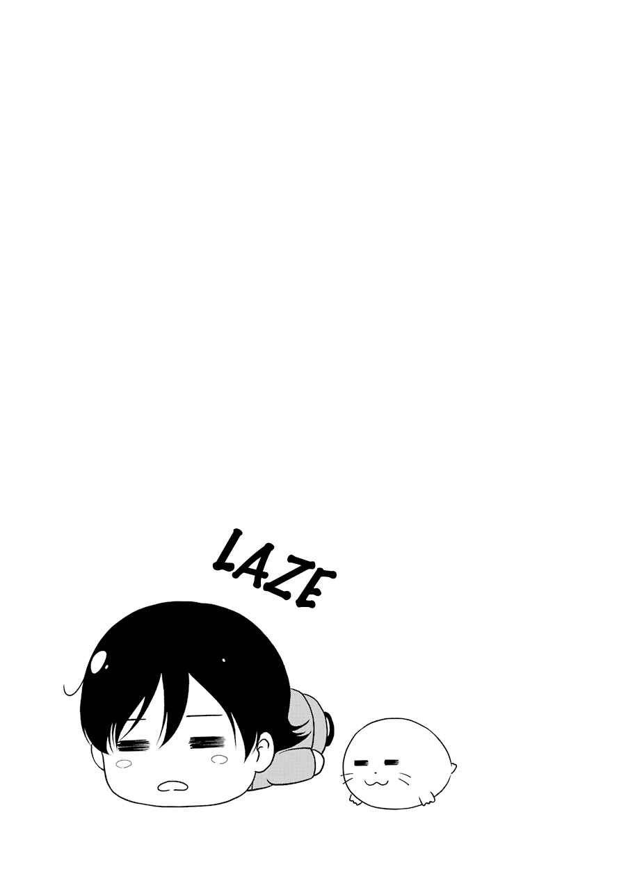 Page 7 Chapter 5 NEWS×it