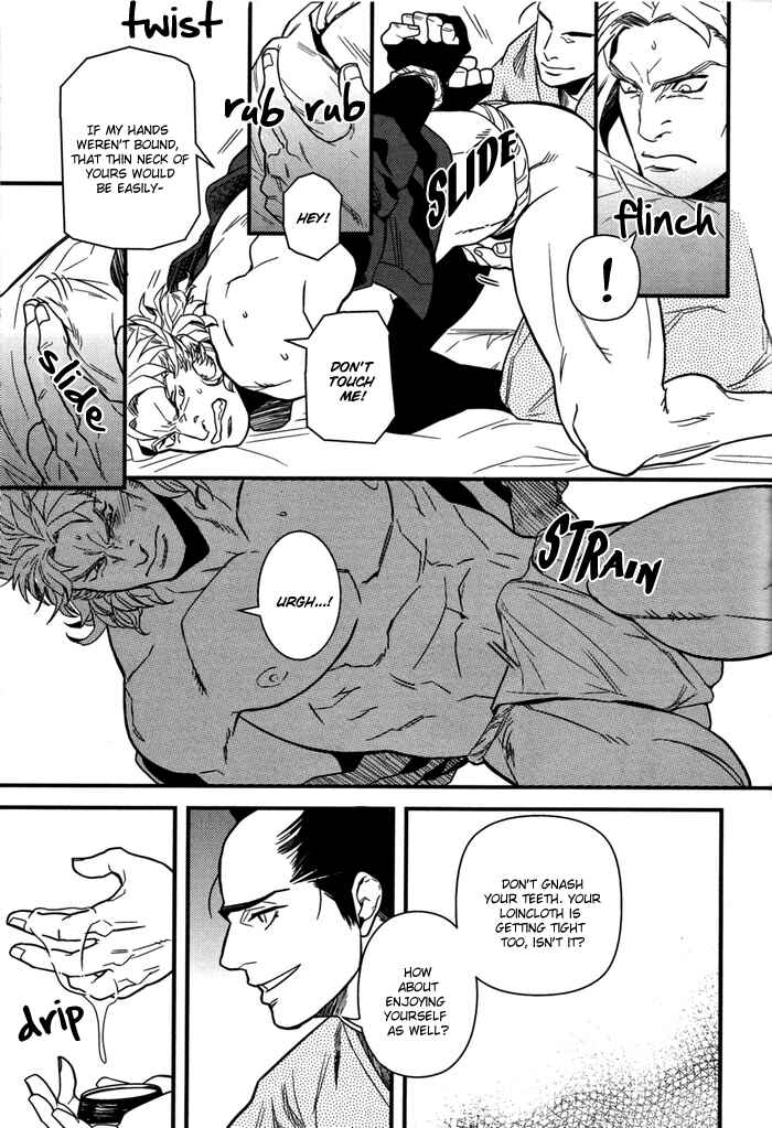 Page 16 Chapter 7 Akkan Complete!