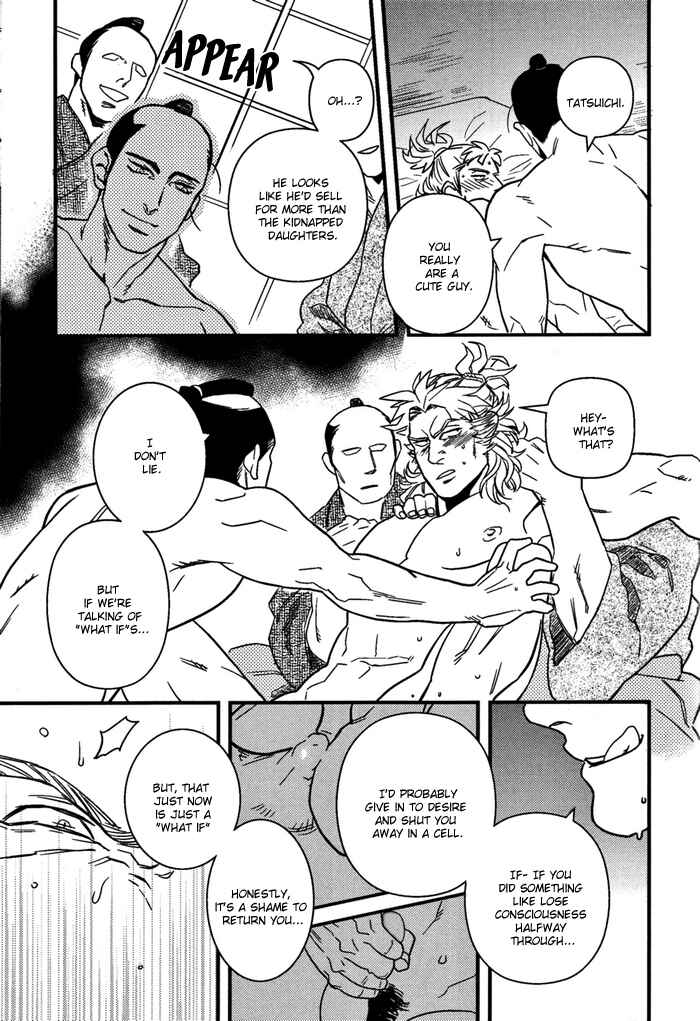Page 24 Chapter 7 Akkan Complete!