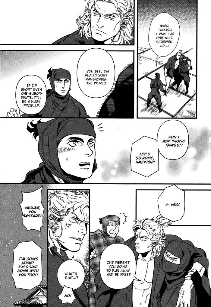 Page 28 Chapter 7 Akkan Complete!