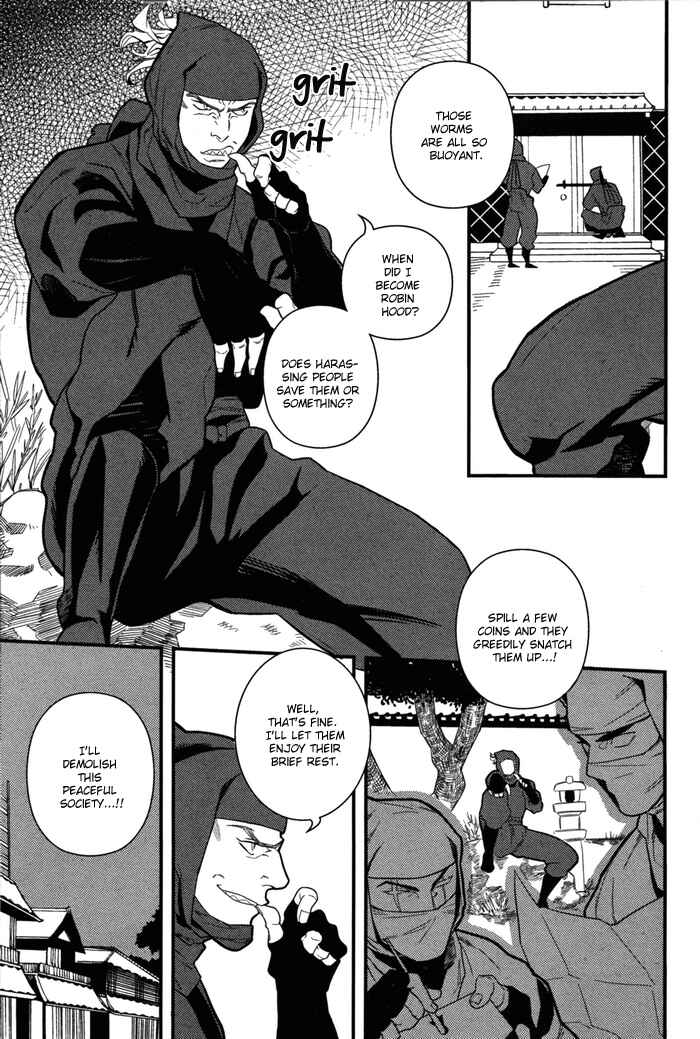 Page 6 Chapter 7 Akkan Complete!