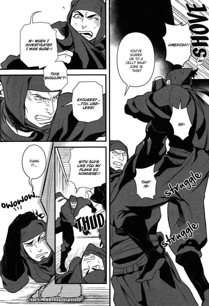 Page 9 Chapter 7 Akkan Complete!