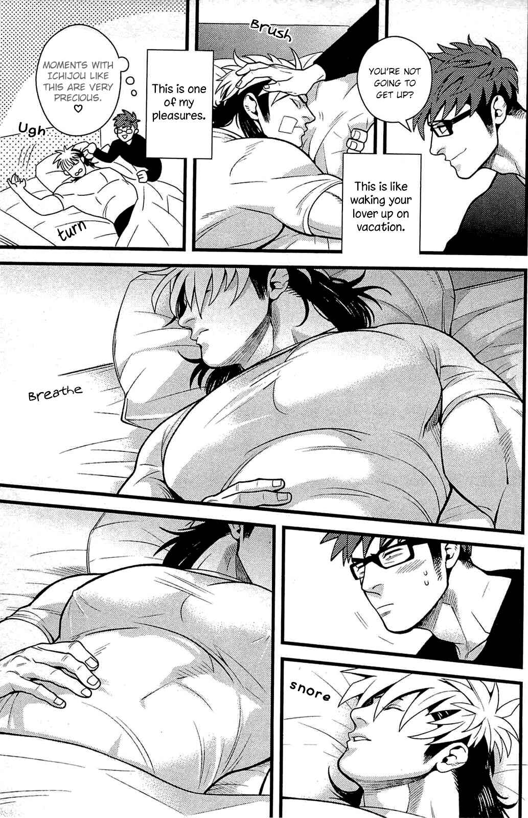 Page 7 Chapter 2 Akkan Complete!