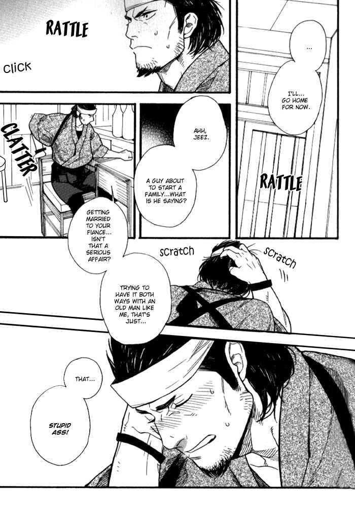 Page 11 Chapter 6 Akkan Complete!