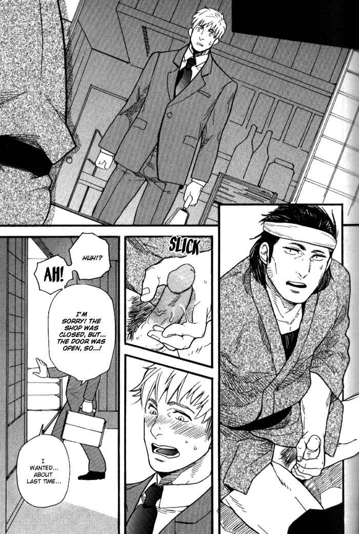 Page 15 Chapter 6 Akkan Complete!