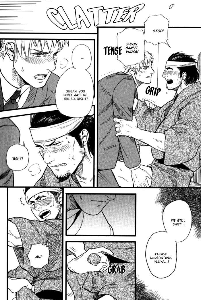 Page 18 Chapter 6 Akkan Complete!