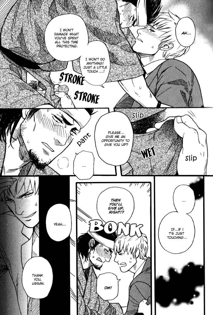 Page 19 Chapter 6 Akkan Complete!