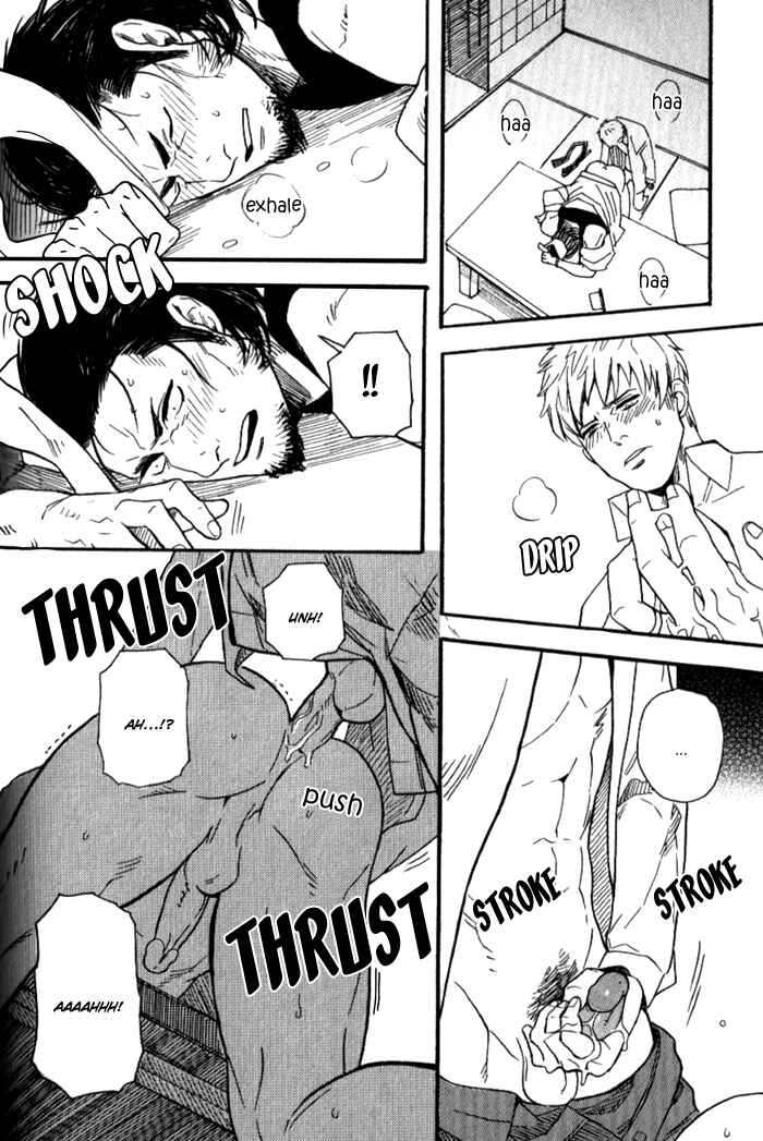 Page 22 Chapter 6 Akkan Complete!