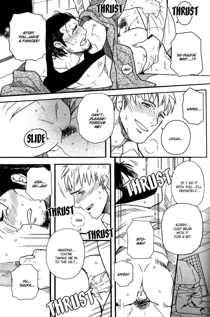 Page 23 Chapter 6 Akkan Complete!