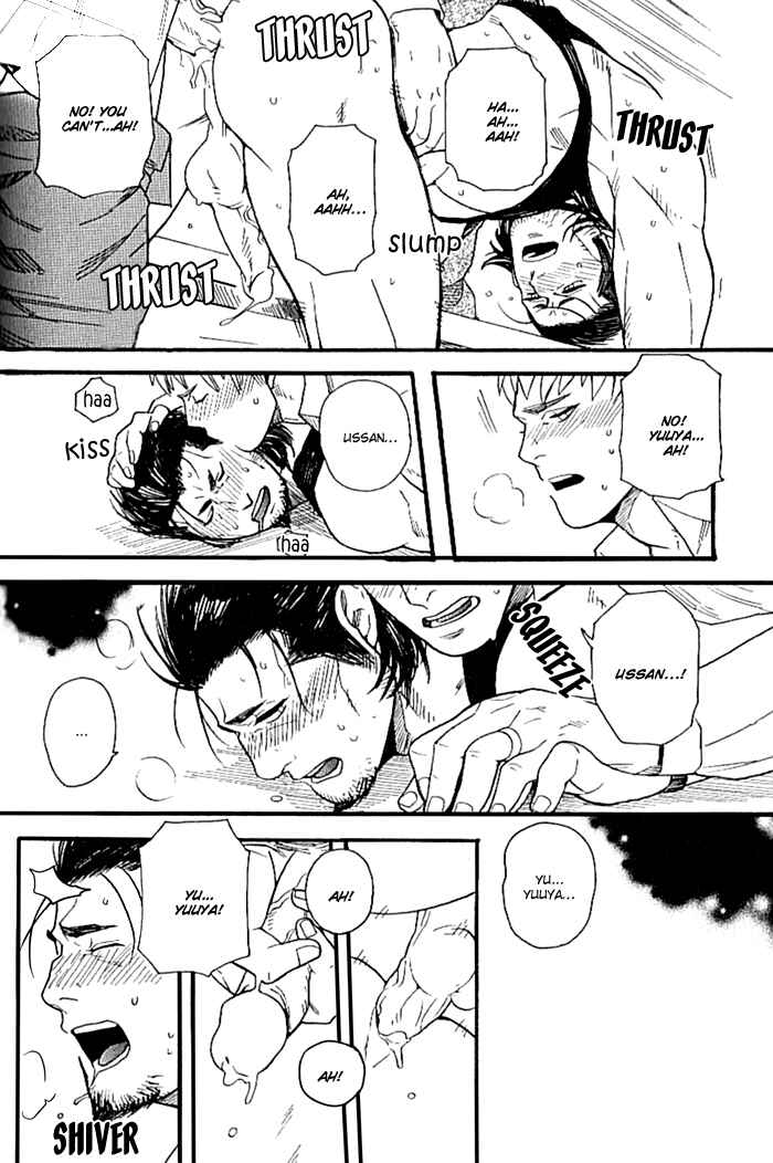 Page 24 Chapter 6 Akkan Complete!