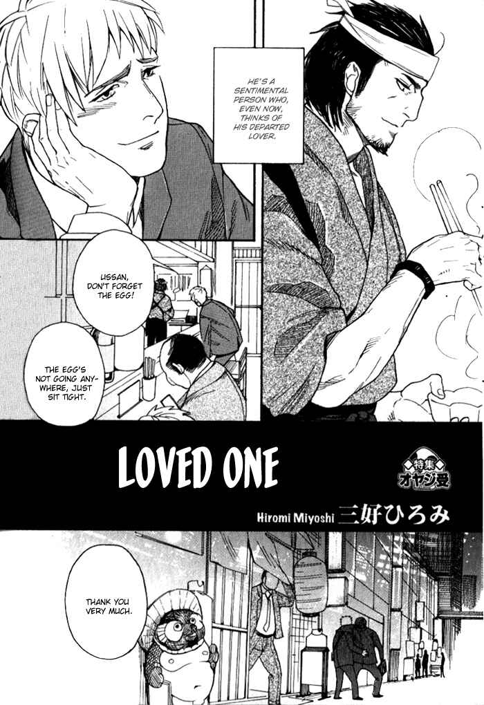 Page 4 Chapter 6 Akkan Complete!