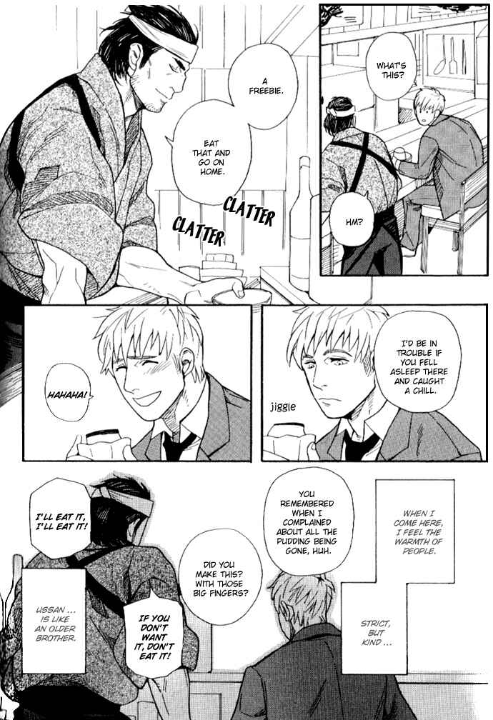 Page 6 Chapter 6 Akkan Complete!