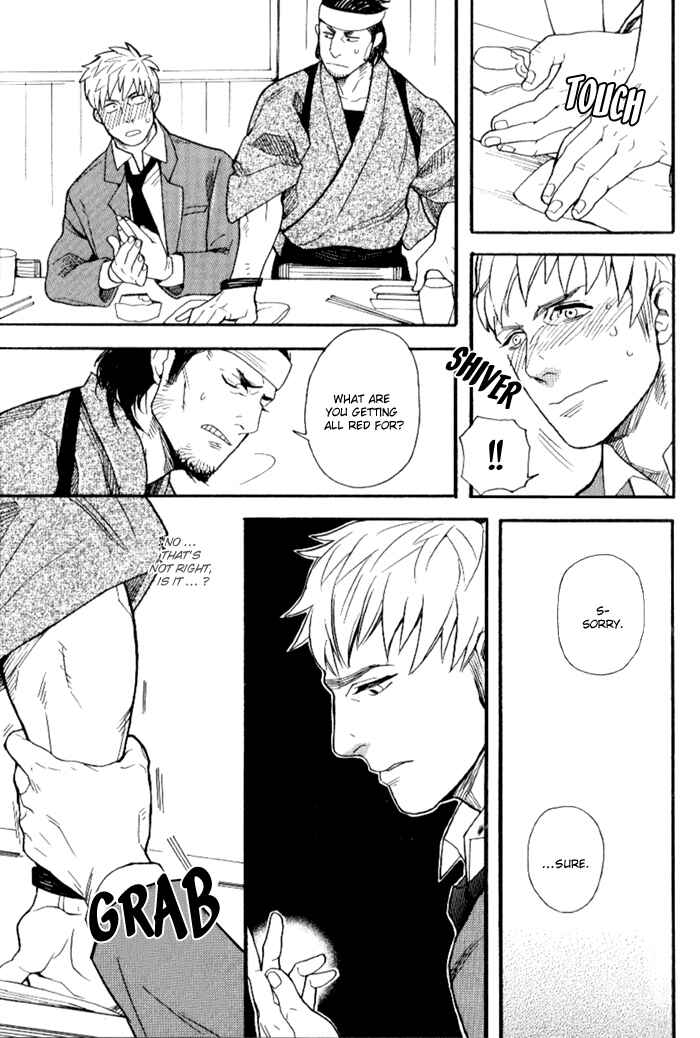 Page 7 Chapter 6 Akkan Complete!