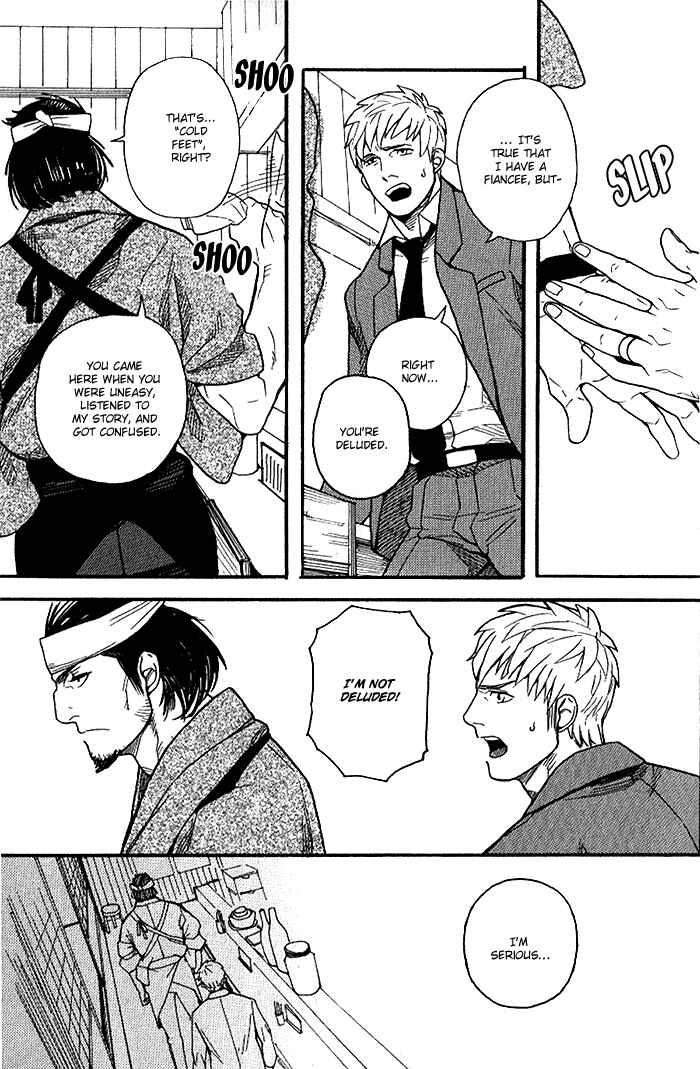 Page 9 Chapter 6 Akkan Complete!